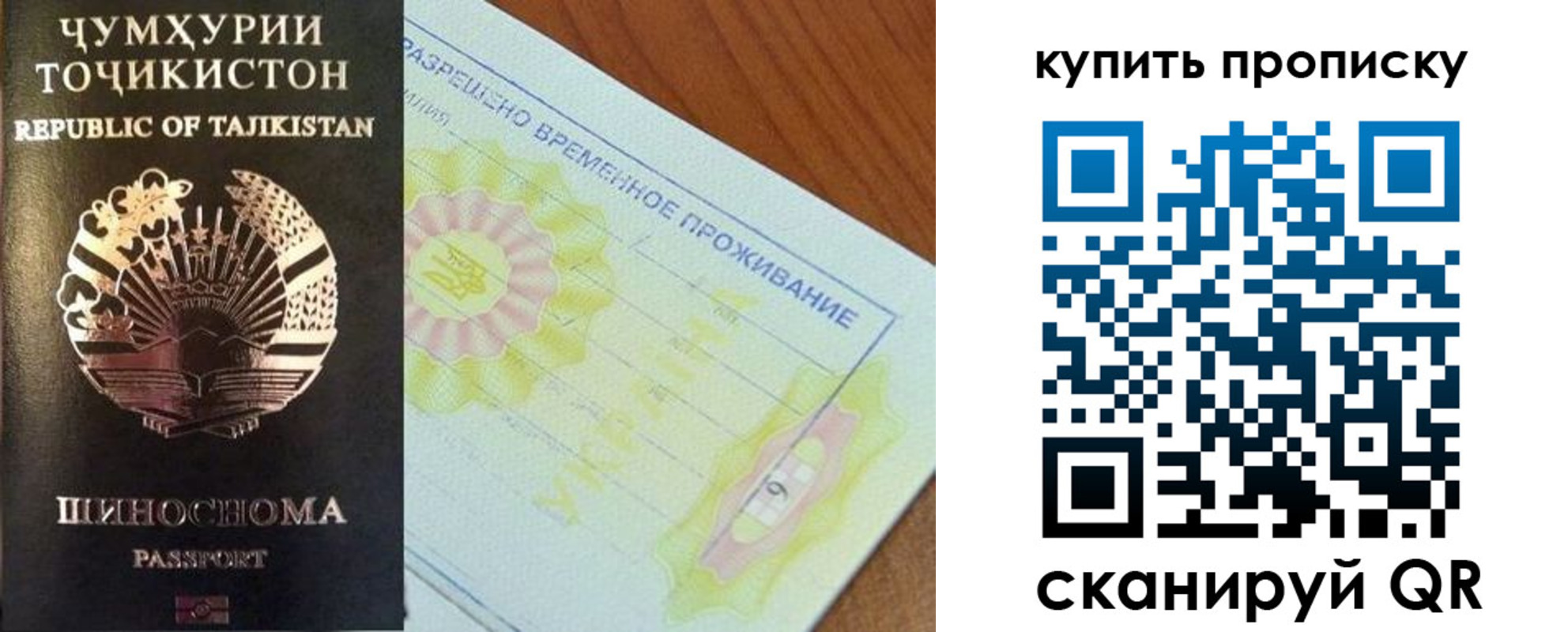 временная регистрация госуслуги в Ржеве