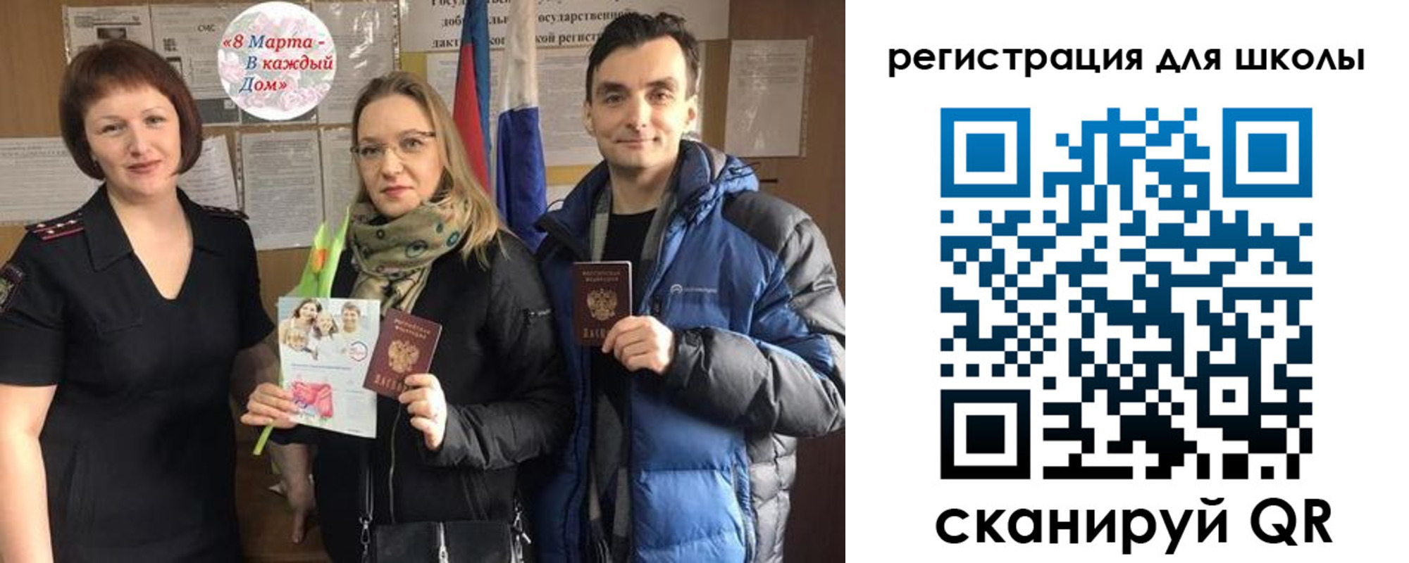 временная регистрация 2025 в Ржеве