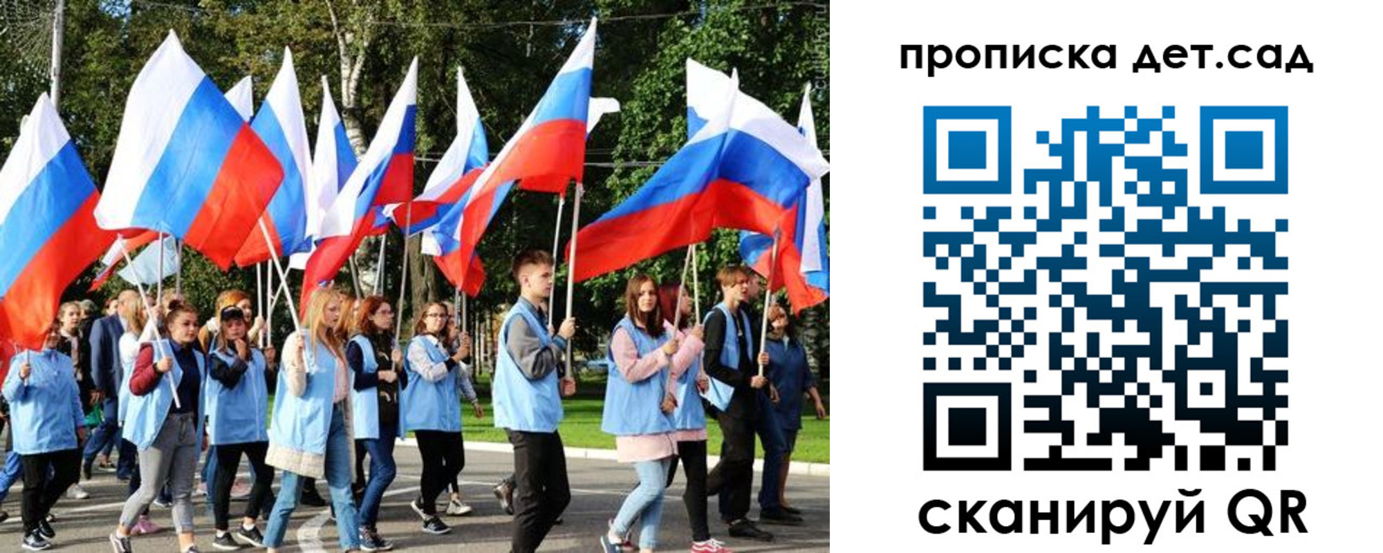 временная регистрация недорого в Ржеве