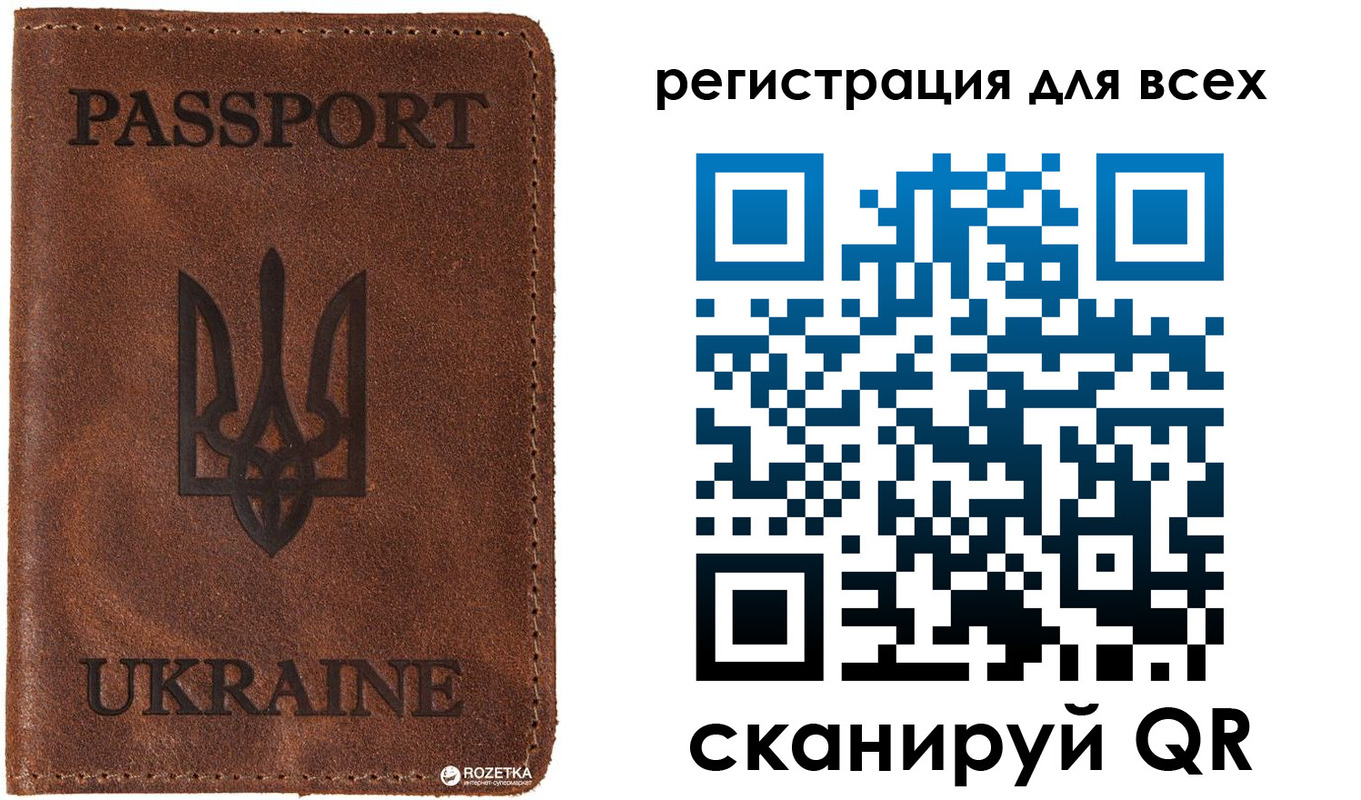 временная регистрация недорого в Ржеве