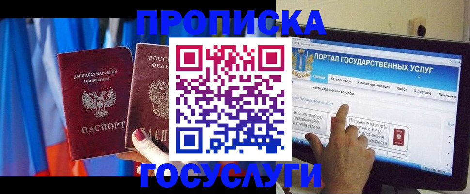 временная регистрация 2025 в Ржеве