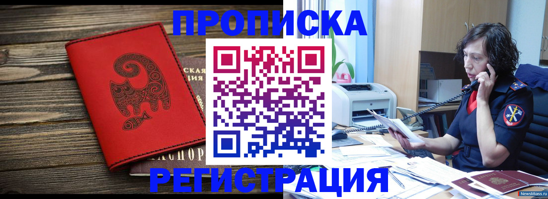 где прописаться в Ржеве